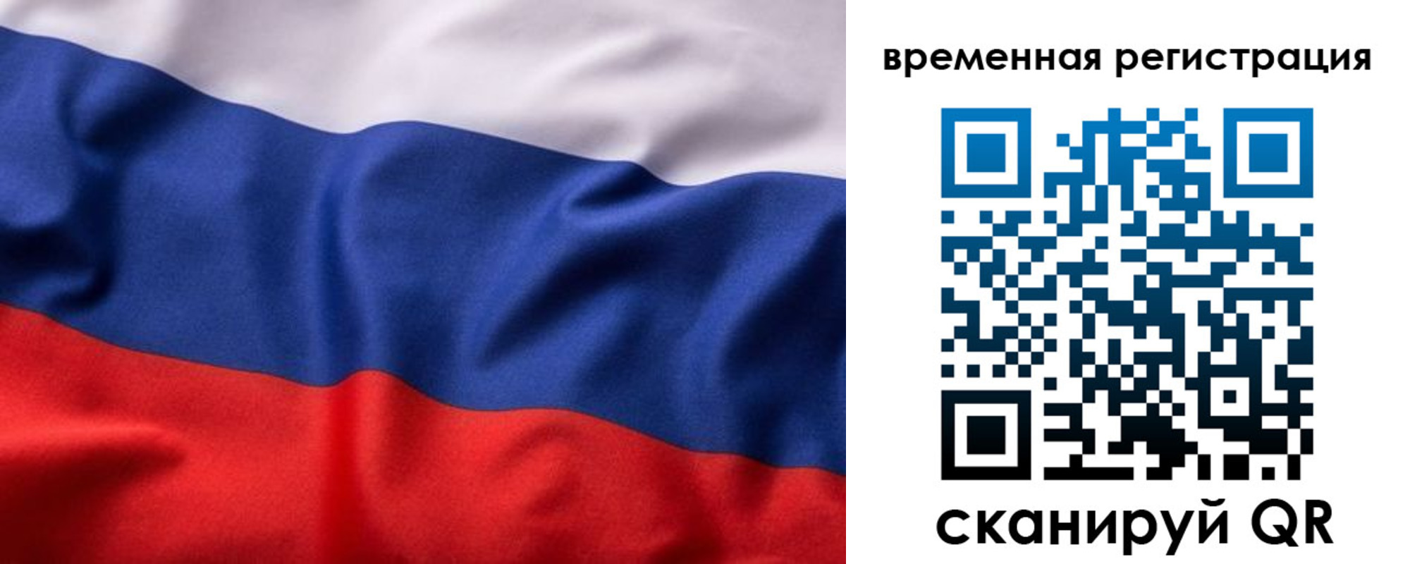 регистрация для дет. сада в Ак-Довураке