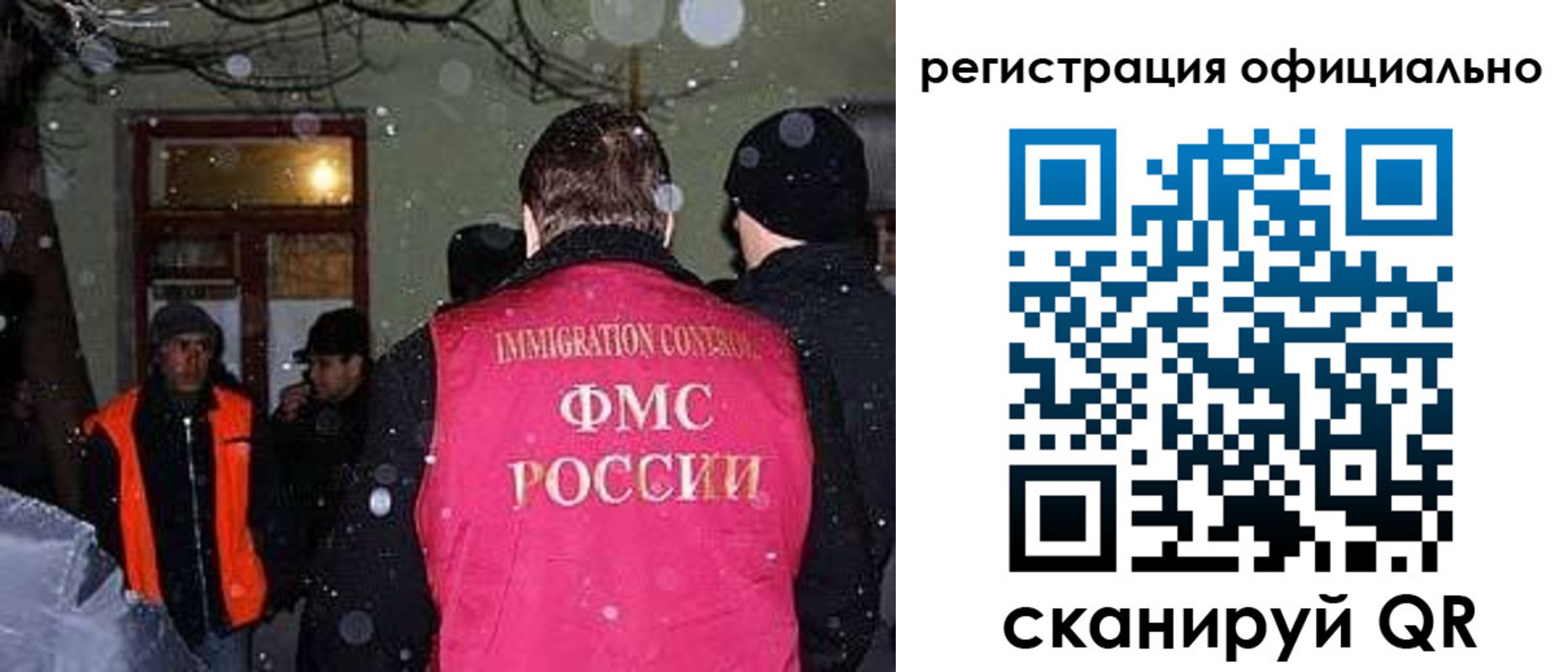 временная регистрация для школы в Ак-Довураке
