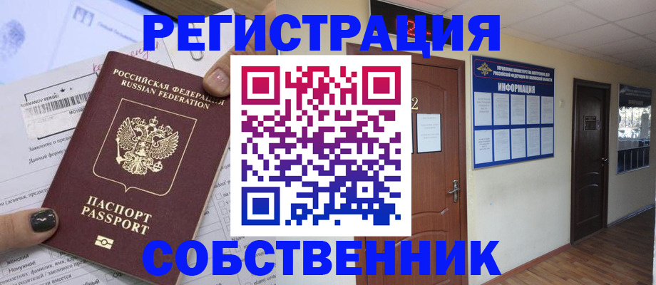 форма 3 в Ак-Довураке